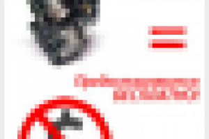 статика банер 1