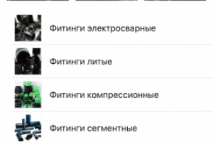 Калькулятор ПНД ПЭ труб