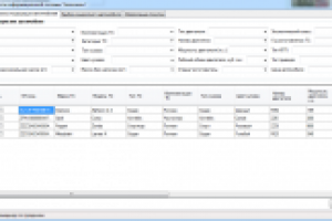 Информационная система для автосалона