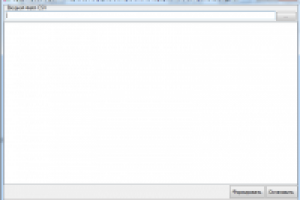 Генерация файла импорта CSV для Simpla CMS