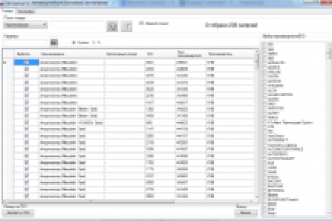 Каталог автозапчастей, Афган-сервис