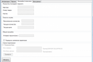 Парсер trdealer_com