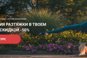 Работа 3935472