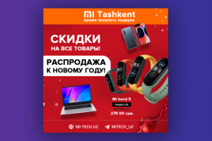 Работа 4045997