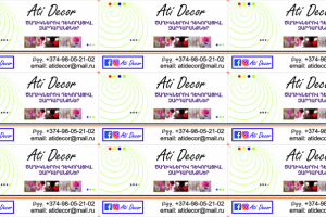 Простой пример моих визиток