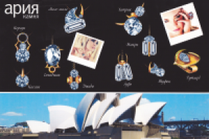 Работа 1059137