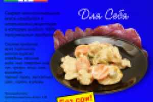 Работа 2041125