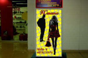 Работа 2041126