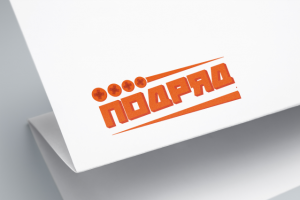 Работа 3477682