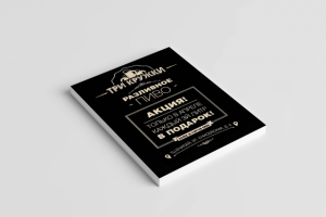 Работа 3477736