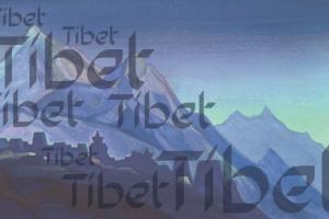 Логотип и упаковка для домашних вин Тибет