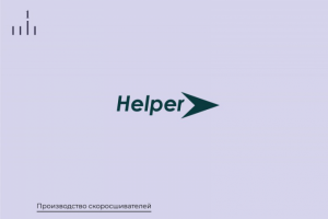 Логотип производства скоросшивателей