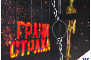 Квесты в реальности