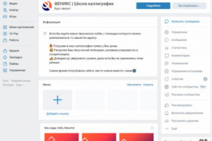 Работа 4108058