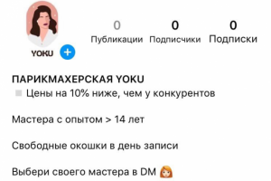 Оформление шапки профиля