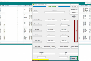 БД компьюетрной техники
