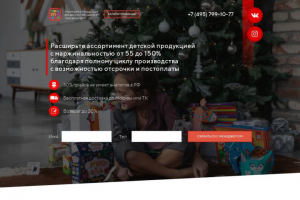 Сайт для издательства "Malamalama"