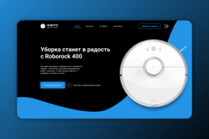 Первый экран лэндинга магазина робототехники