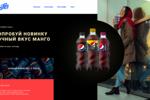 Промо экран PEPSI