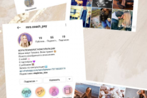 Оформление и ведение коммерческих аккаунтов. СММ