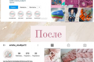 Оформление страницы