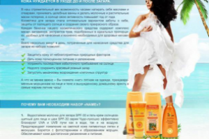 Работа 3607201