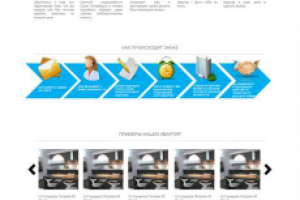 Работа 3607199