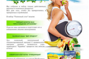 Работа 3607198