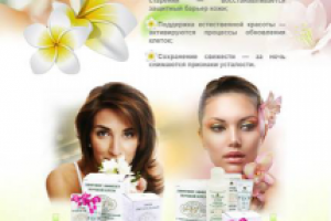 Работа 3607195