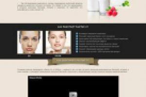 Работа 3607193