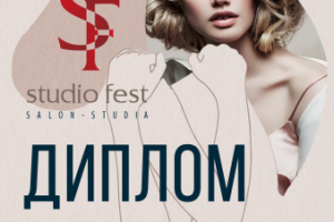 Работа 3860835