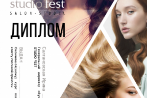 Работа 3860809