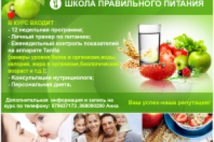 Работа 1395588