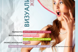 Работа 3623462