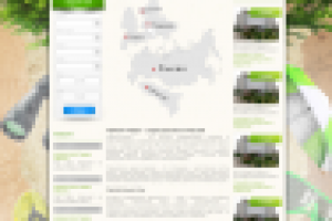 Дизайн сайта