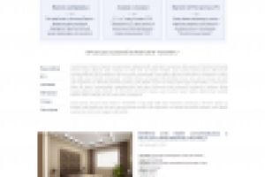 Дизайн сайта