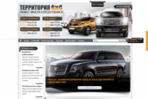 Дизайн сайта