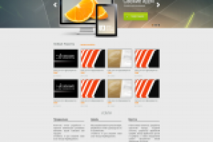 Дизайн сайта