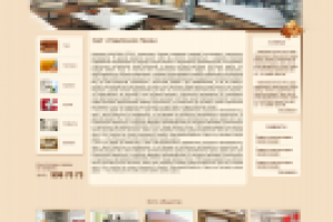 Работа 1395596