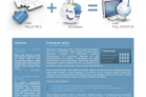 Работа 1306438