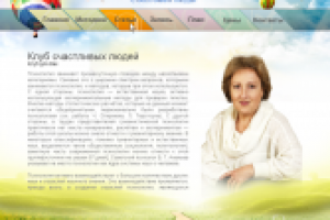 Работа 1306436