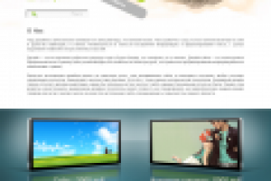 Работа 1306434