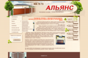 Работа 1306403