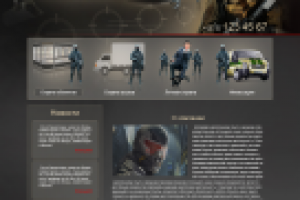 Работа 1306402