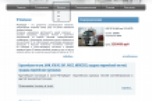 Работа 1306377