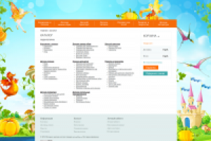 Работа 1306339