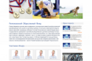 Работа 1306336