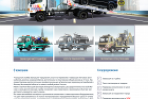 Работа 1306322