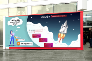 Работа 4113350