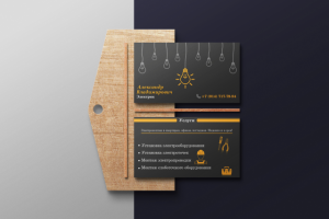 Визитка для Электрика